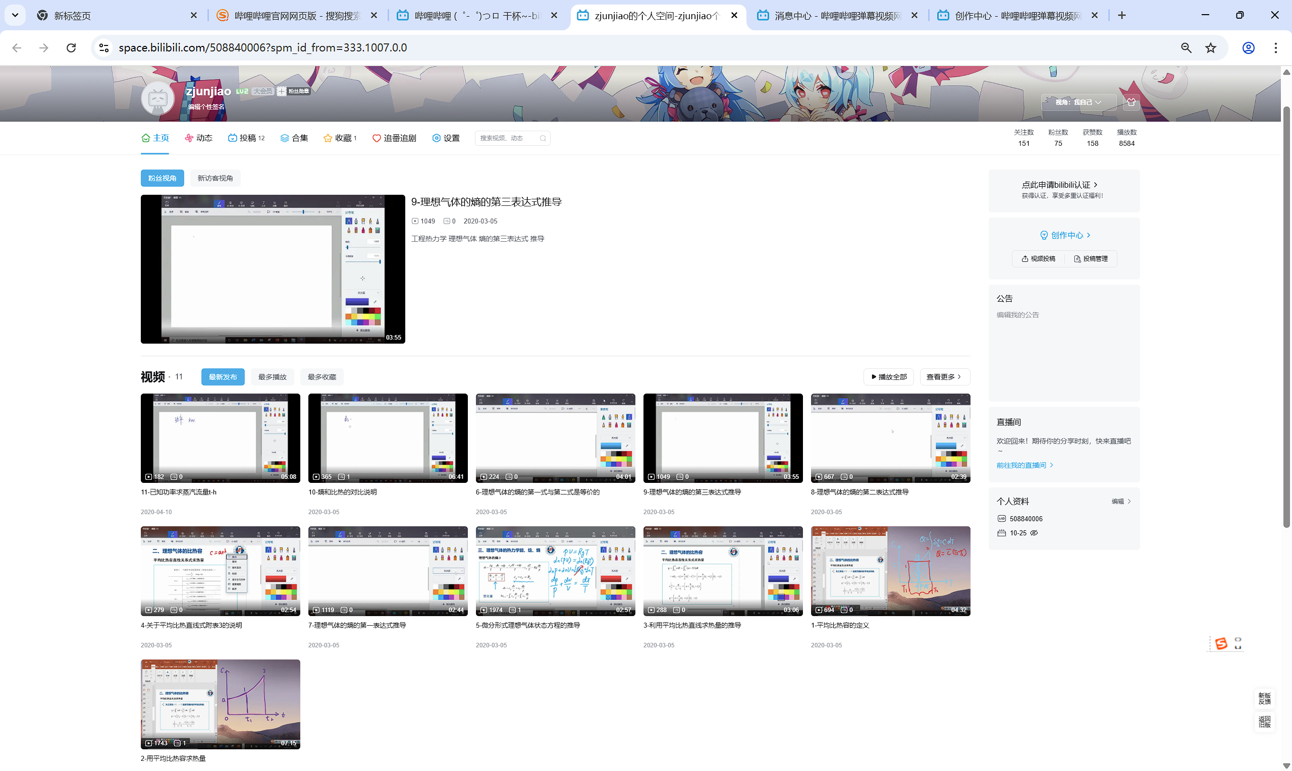 屏幕截图 2025-07-16 200549.png